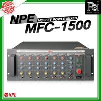 ราคา ++ เพาเวอร์มิกเซอร์ ++ NPE MFC 1500 เพาเวอร์มิกเซอร์ หน้าลาย NPE MFC1500 (6236056468)