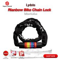 ราคา Lydsto Bike Lock โซ่ล็อกจักรยาน สายล็อคจักรยาน แบบตั้งรหัส กุญแจล็อคสลิง ที่ล็อคจักรยาน (23370730123)