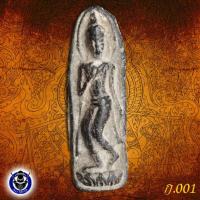 ราคา พระลีลาเม็ดขนุน เนื้อดำ (5083066239)