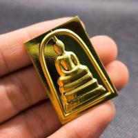 ราคา สมเด็จวัดระฆัง ด้านหลังพระคาถาชินบัญชร ทองฝาบาตร (29743694123)