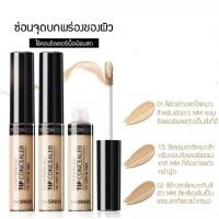 ราคา ❇️พร้อมส่ง❇️ คอนซีลเลอร์ ช่างแต่งหน้าใช้กัน the SAEM Cover Perfection Tip Concealer the seam (20987582164)