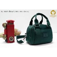 ราคา กระเป๋าผ้า Lingky แท้% ถือได้ สะพายได้ ผ้าหนา ทรงน่ารัก NL18037 (23719106724)