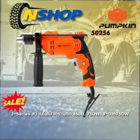 ราคา J-Series สว่านไฟฟ้ากระแทก 16มม. 750W J-D16750W (29687031803)