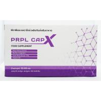 ราคา Prpl CapX มี 60 แคปซูล (3367289258)
