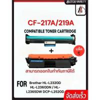 ราคา MOTOR For HP17A/CF217A/HP19A/CF219A/CF217/CANON047/049 For HP LaserJet Pro M102/M103/M104/MFP M130 (8610778055)