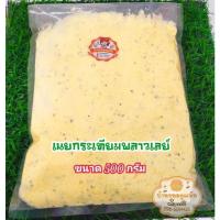 ราคา หน้าเนยกระเทียมพลาสเลย์ สำหรับทำปังกรอบ500กรัม สดใหม่ (16240036313)