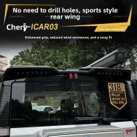 ราคา JAECOO J6 / iCar 03 การปรับเปลี่ยนปีกหาง หางพิเศษ สปอยเลอร์หลังคารถ ปีกด้านบน อุปกรณ์ตกแต่งภายนอก (44952452238)