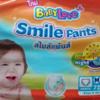 ราคา กางเกงผ้าอ้อม แพมเพิส baby love (7337024092)
