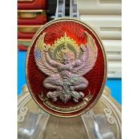 ราคา เหรียญหลวงพ่อพัฒน์ ปุญญกาโม วัดห้วยด้วน รุ่น เหรียญพญาครุฑ รุ่นแรก สัตตะ (49852026579)