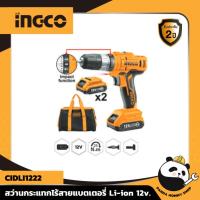 ราคา INGCO สว่านกระแทกไร้สายแบตเตอรี่ Li-ion 12 v. รุ่น CIDLI1222 รับประกัน 2 ปี (23533239794)