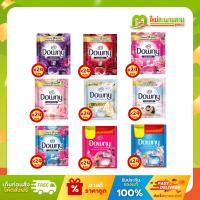 ราคา [แพ็ค] ดาวน์นี่ Downy น้ำยาปรับผ้านุ่มทุกสูตร 20-23 มล. x 24 ซอง (54003393772)
