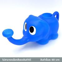 ราคา ไดโซ บัวรดน้ำรูปช้างขนาดมินิ (4562038386)