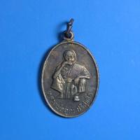 ราคา เหรียญ หลวงพ่อคูณ รุ่นพิเศษ ปี 2536 ร 145 (44552873181)