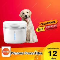 ราคา Xiaomi petoneer fresco mini plus/ultra น้ำพุกรองน้ำ ประกันศูนย์ไทย 1 ปี (4056849172)