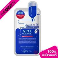 ราคา MEDIHEAL - N.M.F Aquaring Ampoule Mask EX (8986713649)