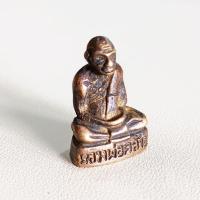 ราคา A082 พ่อท่านคล้าย พิมพ์ก้นอุ วัดสวนขัน จ.นครศรีธรรมราช สภาพสวย แคล้วคลาดปลอดภัย ค้าขายร่ำรวย (43103460417)