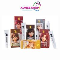 ราคา ส่งฟรี/มีไลฟ์ YOKO โยโกะ แฮร์คัลเลอร์ ครีม สีย้อมผม Yk สารสกัดจากธรรมชาติ 100 มล (28169022144)