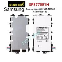 ราคา แบตเตอรี่ แท้ Samsung Galaxy Note 8.0 N5100 N5110 N5120 GT-N5100 SP3770E1H 4600mAh (7057996459)