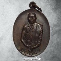 ราคา เหรียญหลวงพ่ออุตตมะ วัดวังก์วิเวการาม อ.สังขละบุรี จ.กาญจนบุรี ปี 2521 (28258520626)