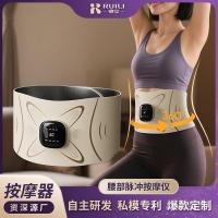 ราคา สายรัดเอวสำหรับออกกำลังกาย เครื่องนวดไมโครเคอร์เรนท์ สร้างรูปร่าง EMS การบำบัดด้วยความร้อน อุปกรณ์ฟิตเนสหน้าท้อง เอวและหน้าท้อง ชีพจรเต็ม LP72 (43421746135)