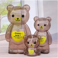 ราคา เหรียญพลาสติกกระปุกออมสินใสน่ารักใสการ์ตูนเงินธนาคารกล่องเก็บเงินเหรียญหมีรูปของขวัญวันเกิดสําหรับเด็ก (29433497434)