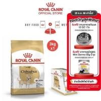 ราคา [เซตคู่สุดคุ้ม] Royal Canin Chihuahua Adult 3kg+Royal Canin Chihuahua Adult Pouch Loaf อาหารเม็ด+เปียก อายุ8เดือนขึ้นไป (22555125263)