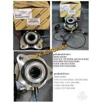 ราคา ลูกปืนล้อหน้าโตโยต้าวีออส13/,วีออส Ativ 13/,ยาริส14/,ยาริส Ativ13/ซ้ายขวา ABS(ราคาต่อตัว) (23049537050)