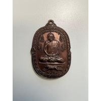 ราคา เหรียญหลวงพ่อสุด วัดกาหลง รุ่นเสือเผ่น พิมพ์เสือหางตรง ปี 2521 เนื้อทองแดง (22875450236)