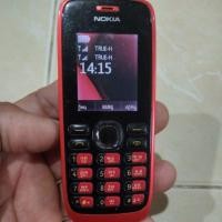 ราคา โนเกีย'112 มือถือสองซิม (26243290066)