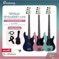 ราคา กีต้าร์เบส กีต้าร์เบสไฟฟ้า 4 สาย ทรงพรีซิชั่น CENTURY PBG2 STANDARD GENERATION 2 Precision Electric Guitar Bass 4 String (43209412007)