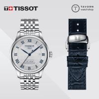 ราคา นาฬิกา TISSOT LE LOCLE POWERMATIC 80 20TH ANNIVERSARY รุ่น T006.407.11.033.03 (24501601939)