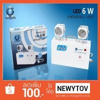 ราคา ⚡รุ่นนิยม + รับส่วนลดเพิ่ม IWACHI ไฟฉุกเฉินLED 6W เครื่องสำรองไฟฉุกเฉิน ราคาสุดคุ้ม (1150325693)