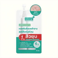 ราคา (1ซอง) Smooth E Acne Hydrogel Plus 5 กรัม (40664985266)
