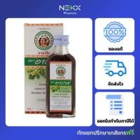 ราคา Apache Cough Syrup อาปาเช่ ยาน้ำแก้ไอ มะขามป้อม 60 มล สูตร 2 บรรเทาอาการไอ ขับเสมหะ ช่วยให้ชุ่มคอ 60 ml (25722508969)