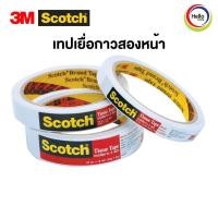 ราคา เยื่อกาวสองหน้าบาง #777 แกน 3 นิ้ว ยาว 10 หลา ขนาด 12มม. 18มม. 24มม. กาว2หน้า (13522411874)