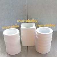 ราคา กระถางปูนเปลือย กระถางซีเมนต์ กระถางแคคตัส (3654971129)
