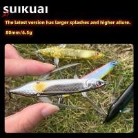 ราคา Fsth Dragonfly เหยื ่ อปลอม 8 ซม.6.5g เลียนแบบแมลงรถแทรกเตอร ์ เหยื ่ อปลอมน ้ ําจืดเลียนแบบเหยื ่ อตกปลา HH (28150593165)