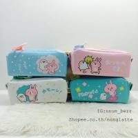 ราคา กระเป๋าซิปยักษ์ เนื้อ pu การ์ตูนคานาเฮ (50385567)