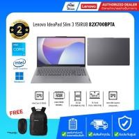 ราคา Lenovo Notebook IDEAPAD SLIM 3 15IRU8 82X700BPTA i3-1305U/8GB/512GB/15.6 (26208863240)