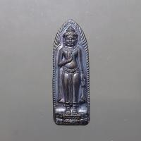 ราคา พระร่วงรางปืนหลังฉัตร จ.อุ เนื้อโลหะผสมทองแดงรมดำ พิธี 100 ปี วัดมกุฏกษัตริยารามราชวรวิหาร กรุงเทพมหานคร ปี 2511 (19174385948)