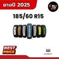 ราคา ยาง 185/60 R15 ปี 25 < 4เส้น > (7577944607)