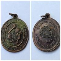 ราคา เหรียญหลวงพ่อคูณ วัดบ้านไร่ รุ่นคูณลาภ ปราบภัย รายละเอียดสินค้า ชื่อเหรียญ: เหรียญหลวงพ่อคูณ รุ่น "คูณลาภ ปราบภัย" ปีที่ (22265059798)