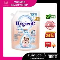 ราคา Hygiene Expert Wash Liquid Detergent Love Touch 600-1400ml ไฮยีน ผลิตภัณฑ์ซักผ้า กลิ่นมิ้ลค์ (40718230237)