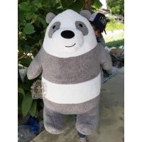 ราคา ตุ๊กตาหมีวีแบร์ เจ้า3หมีตัวอ้วนสุดน่ารัก ตัวใหญ่ขนนุ่มน่ารักมาก‼️ (6119101913)