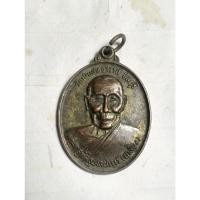 ราคา เหรียญหลังหนุมาน หลวงปู่เกลี้ยง วัดเนินสุทธาวาส จ.ชลบุรี เนื้อทองแดงno.1614 (28710429368)