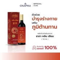 ราคา หลินเซียม เครื่องดื่มสมุนไพร 1 ขวด 750 Ml. ชาภากรุ๊ป (26887497555)