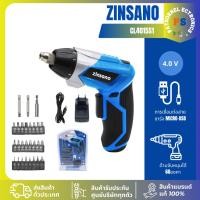 ราคา ZINSANO รุ่น CL4015S1 4.0V 1.5Ah ไขควงไร้สาย (41321341568)