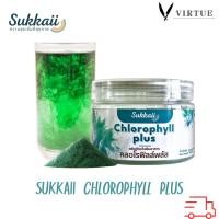 ราคา Sukkaii Chlorophyll ผงคลอโรฟิลล์พลัส สุขกายชนิดละลายน้ำ 100g (25409752612)