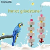 ราคา OXXGGKAO Bird Molar ของเล่นนกแก้วหินบดกรงนกอุปกรณ์เสริม Parakeet ของเล่น (57201354944)