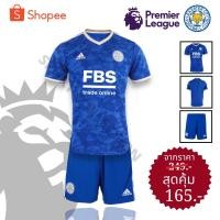 ราคา ชุดบอล Leicester Home 2022/เสื้อบอลเลสเตอร์ ซิตี้ Blue/เสื้อ football เสื้อฟุตบอล Jersey/ คุณภาพสูง2021-2022 ใหม่ล่าสุด (8494393800)